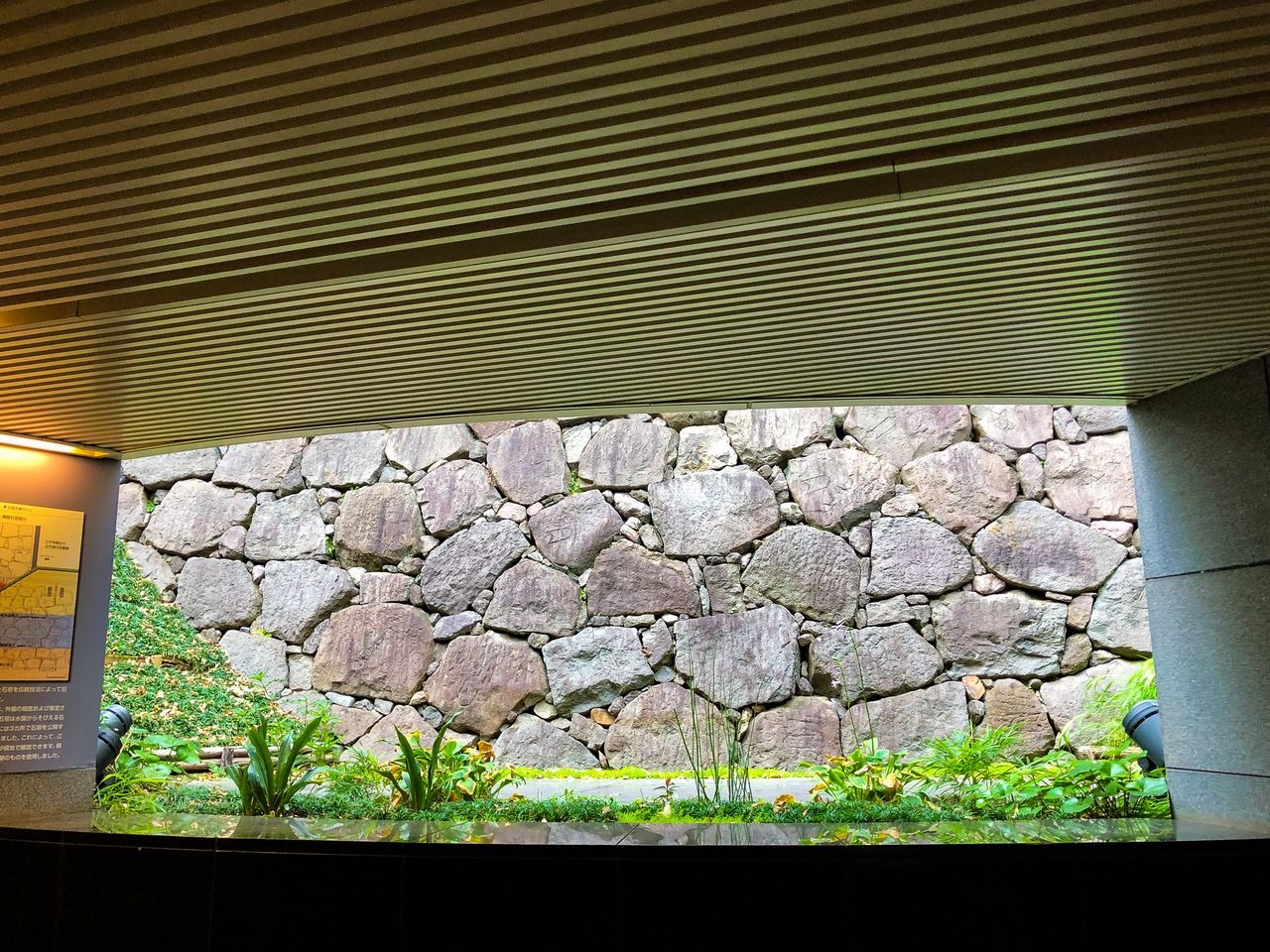 Part of a stone wall from Edo Castle’s outer moat in the Ministry of Education, Culture, Sports, Science, and Technology. (© Pixta)